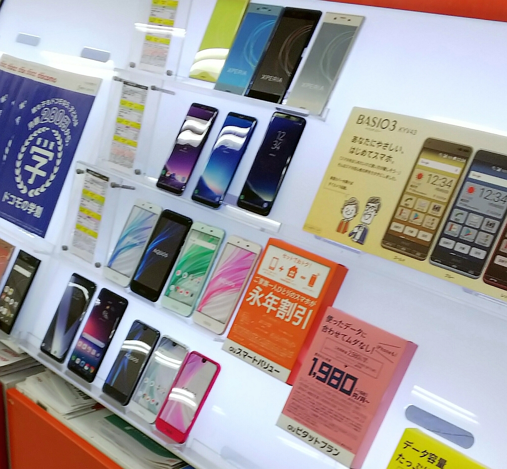 withと月々サポートでは費用負担は同じになるときもある、かも！？ 今週の