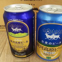 銀河高原ビール　ヴァイツェン缶終了