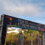 参加レポート：第９回 Tokyo Xtreme Walk 100k