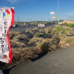 参加レポート:第15回 ぐんま100kmウォーク