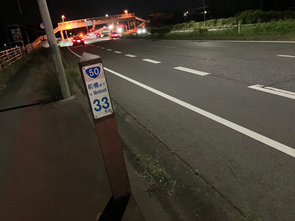 夜間区間の中では比較的明るい区間