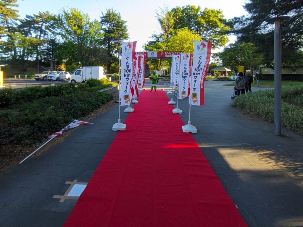 ぐんま100kmウォークのゴールの様子