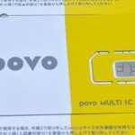 PovoをeSIMから物理SIMに変更
