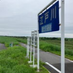 ウォーキング：江戸川55km：関宿水閘門から市川大橋まで歩いてみる
