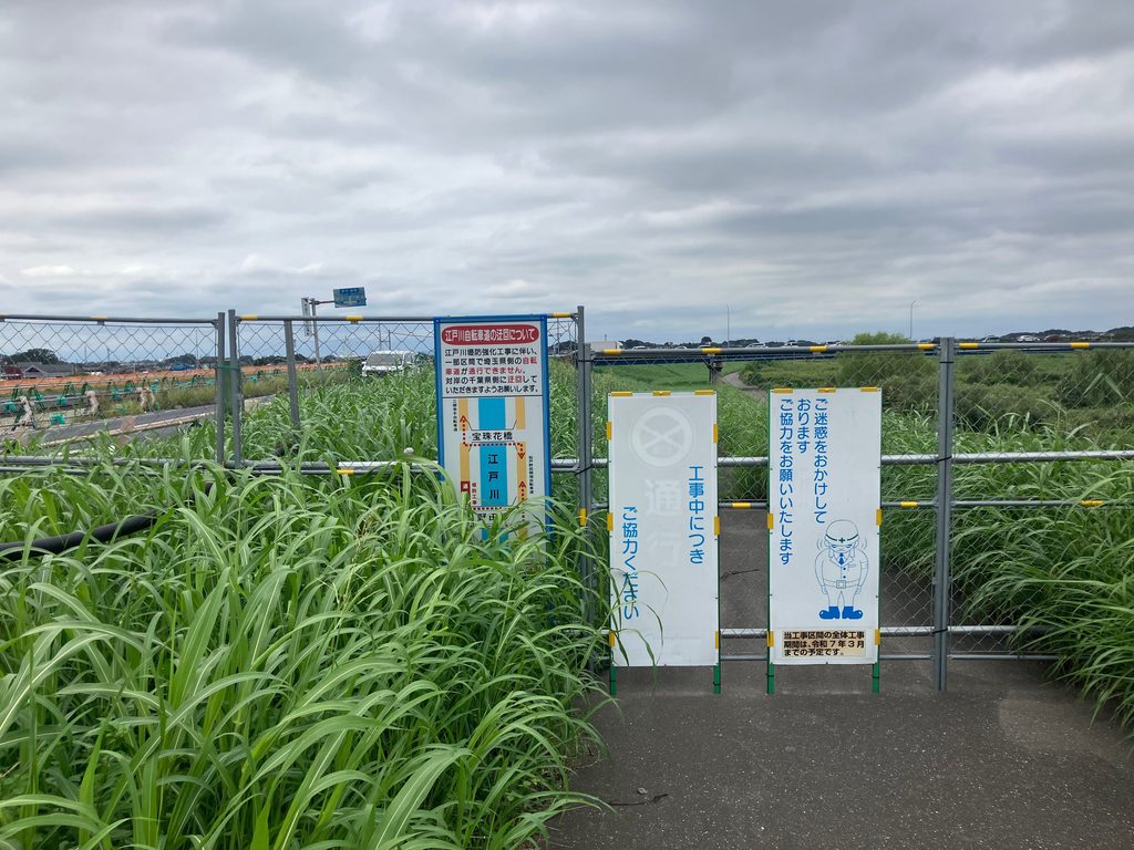 野田橋周辺の迂回方法を示した埼玉県側のルート図