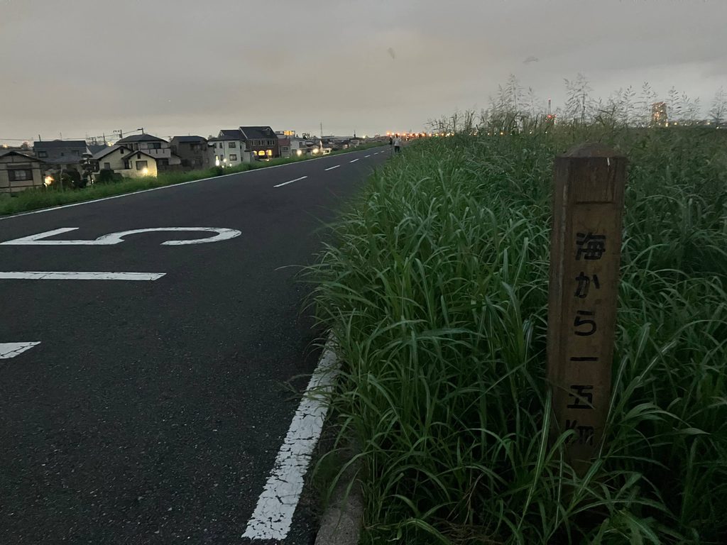 18時30分に到着した海から15kmポイントの標識