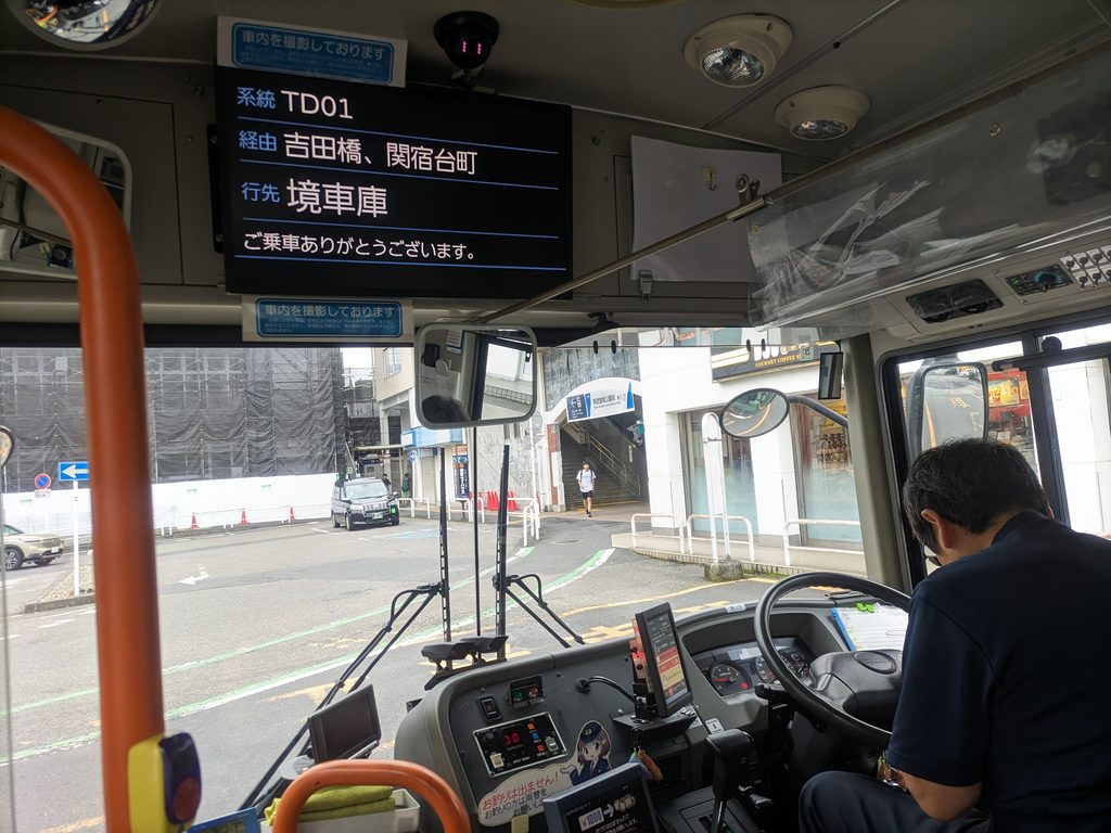 東武動物公園駅で出発を待つ境車庫行きバスの車内